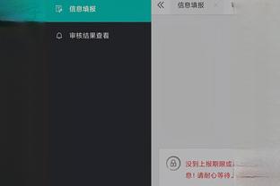 lol雷竞技官方app截图0